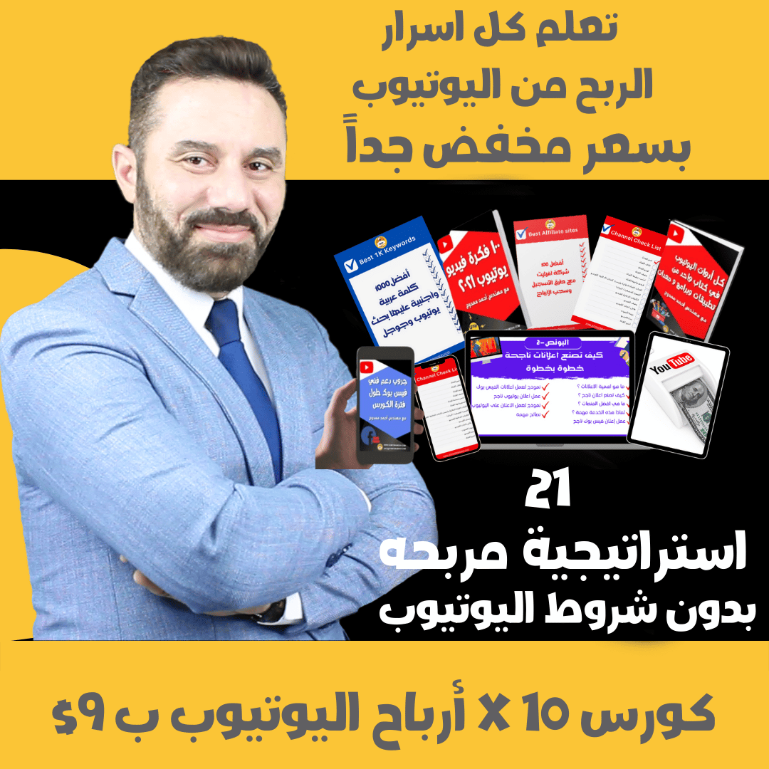 قائمة تدقيق للصورة المصغرة