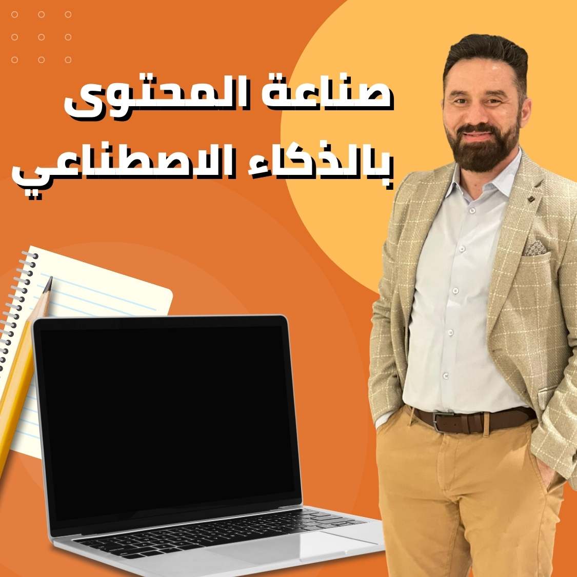 Blue Modern Online Business Course Facebook Cover (1)