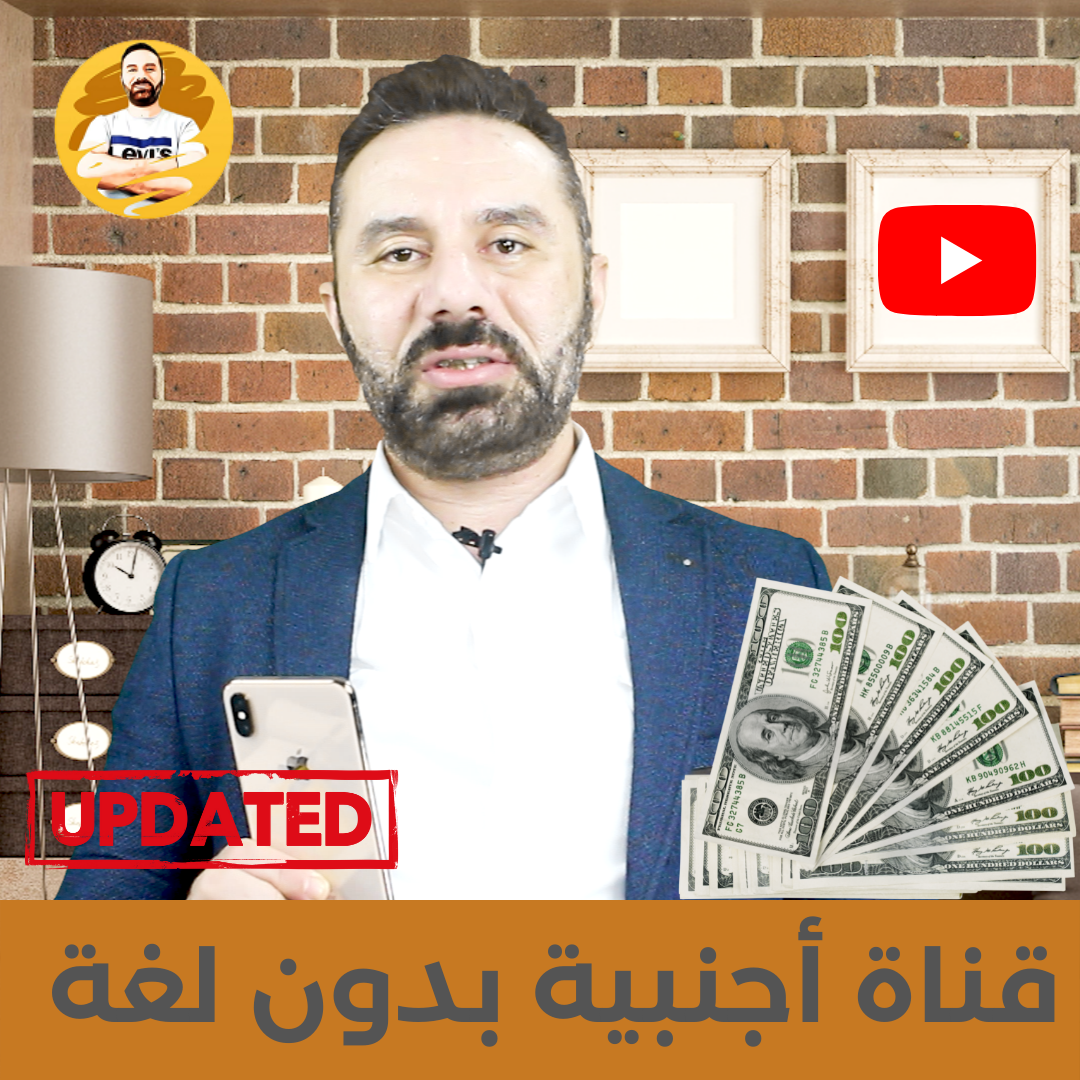 قناة اجنبية بهاتفك Ahmedmamdoh